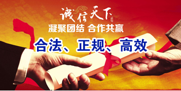 红旗讨账公司